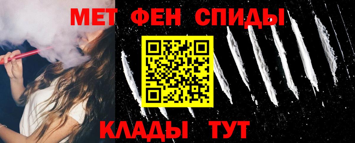 Амфетамин    как зайти  Вход с VPN  Amphetamine  Лесной  АМФЕТАМИН 97% 
