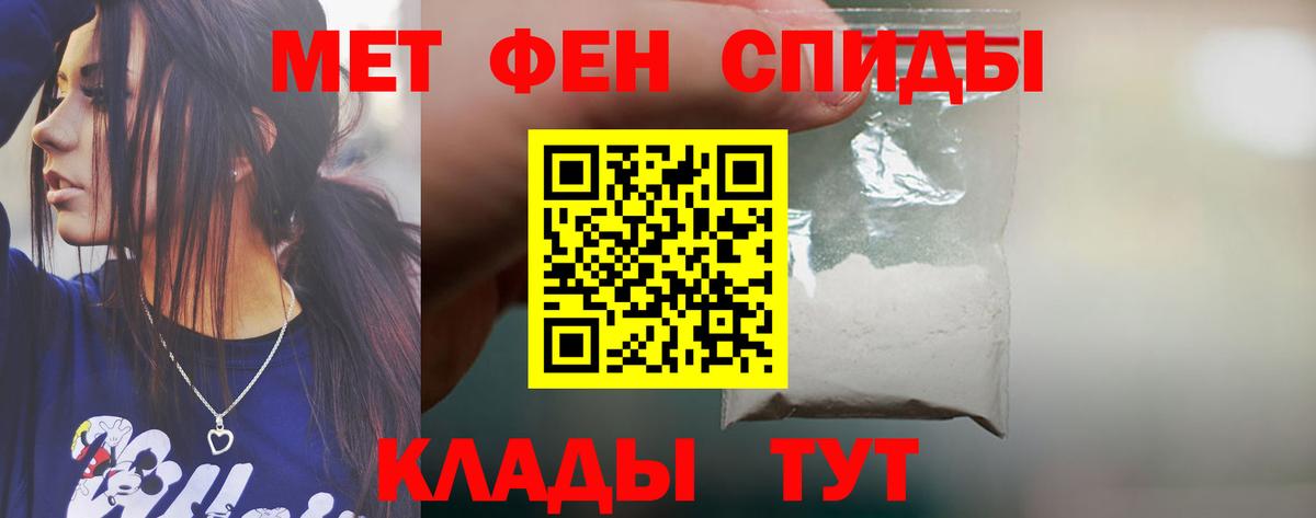 АМФЕТАМИН Розовый Лесной