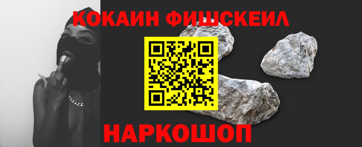 COCAIN Перу Лесной