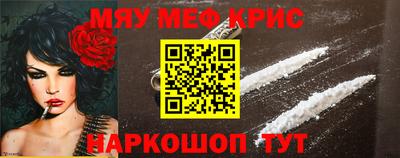 гашишное масло Чебаркуль