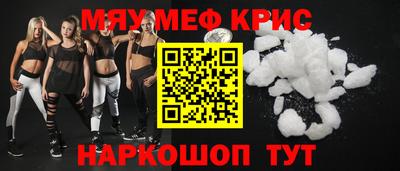 mdpv Чебоксары