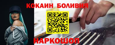 гашишное масло Чебаркуль