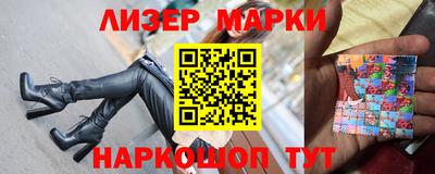 гашишное масло Чебаркуль