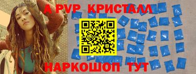 mdpv Чебоксары