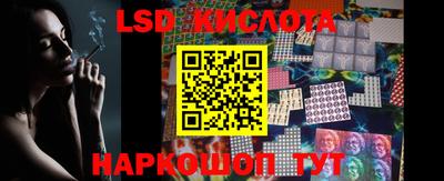гашишное масло Чебаркуль