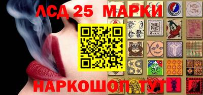 гашишное масло Чебаркуль
