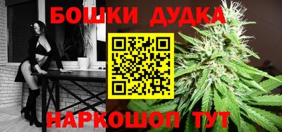 гашишное масло Чебаркуль