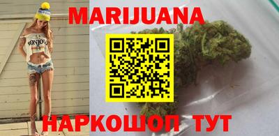 гашишное масло Чебаркуль
