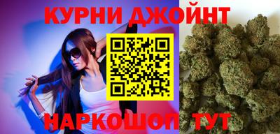 гашишное масло Чебаркуль