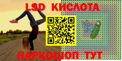 ПСИЛОЦИБИНОВЫЕ ГРИБЫ Чапаевск