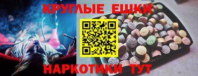 ПСИЛОЦИБИНОВЫЕ ГРИБЫ Чапаевск