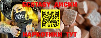 гашишное масло Чебаркуль