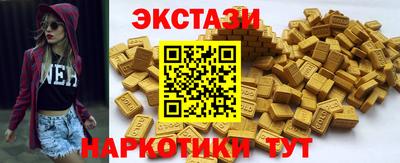 гашишное масло Чебаркуль