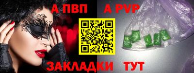 mdpv Чебоксары