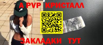 гашишное масло Чебаркуль