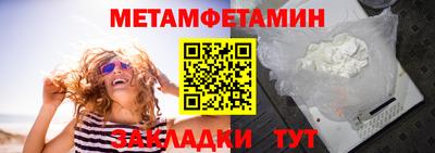 гашишное масло Чебаркуль
