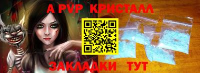 гашишное масло Чебаркуль