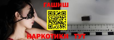ПСИЛОЦИБИНОВЫЕ ГРИБЫ Чапаевск