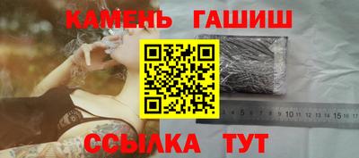 ПСИЛОЦИБИНОВЫЕ ГРИБЫ Чапаевск
