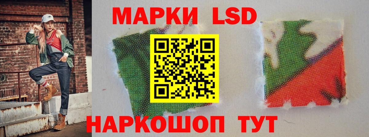 LSD-25 экстази кислота  ЛСД экстази ecstasy  Вход с VPN  Лесной 