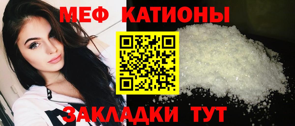 Лесной  Меф VHQ  Вход с VPN 