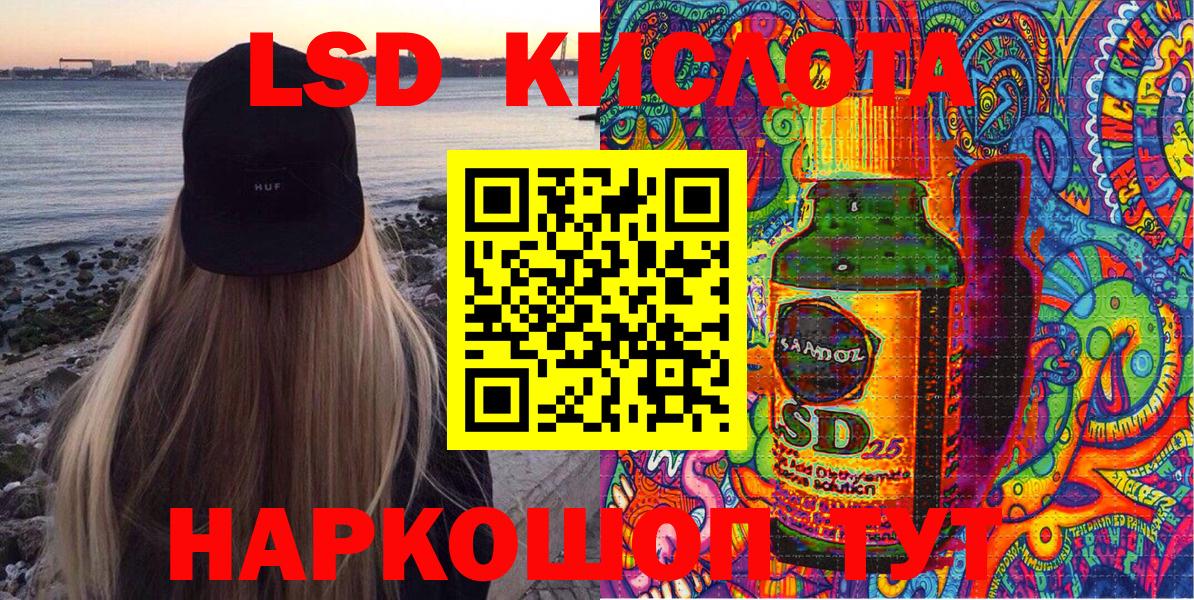 Наркотические марки 1500мкг Лесной