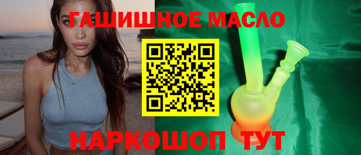 ТГК Wax  Вход с VPN  Лесной 